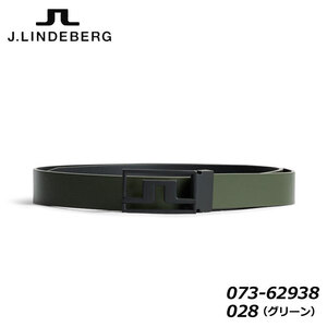 J.リンドバーグ 073-62938 メンズ ベルト グリーン(028) 95cm ゴルフ MENS BELT J.LINDEBERG 30p au 即納