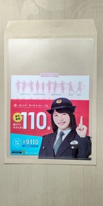 横山由依 AKB48 警視庁 クリアファイル