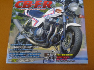 CB 750F 900F 1100F、CB1100R、CB1100。カスタム、チューニング、BITO R&D、RCB、AMA スーパーバイク、レーサー、レース 空冷 4気筒 ホンダ