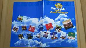 東芝 非売品 BEACH BOYS/DISC GUIDE 40th ANNIVERSARY