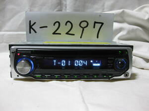 K-2297　KENWOOD　ケンウッド　E232SN　MP3　フロント AUX　1Dサイズ　CDデッキ　故障品