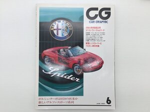 Y4L CAR GRAPHIC/アルファロメオスパイダー ポルシェ911ターボ NSX-T ヴィータ マーチ ボルボ850T ゴルフSDI レンジローバー 71