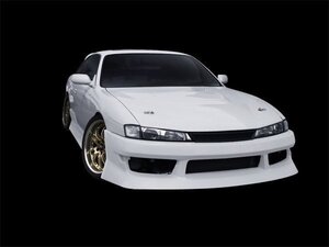 超人気商品 S14後期 シルビア はり出しエアロ 後期 エアロ フロントバンパー スポイラー フロントエアロ 張出しデザイン