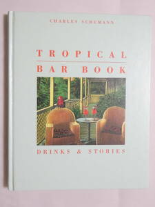 ■即決■413■Tropical Bar Book　Drinks & Stories 　洋書 天地小口多少シミ有