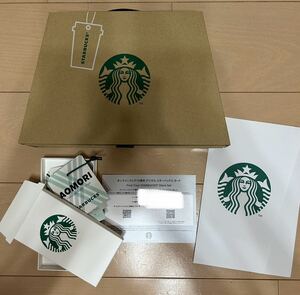 スターバックス　オンライン限定品　スタバ　10周年