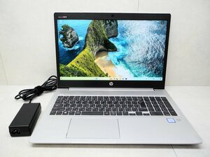 ☆1円☆第8世代☆HP☆ProBook 450G6☆高解像度1920x1080☆Core i5 1.60GHz/8GB/SSD256GB/無線/Bluetooth/カメラ/Office/Windows 11 Pro☆