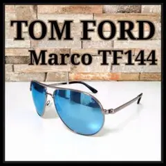 【新品送料無料】TOMFORD トムフォード サングラス Marco TF144