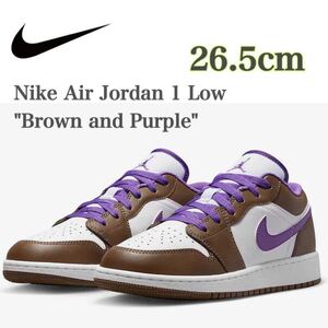 【新品未使用】Nike Air Jordan 1 Low Brown and Purpleナイキ エアジョーダン1 ロー （553558-215）紫26.5cm箱無し