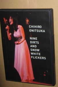 ♪♪即決DVD！！　鬼束ちひろ 「NINE DIRTS AND SNOW WHITE FLICKERS」 全17曲　94min. ♪♪