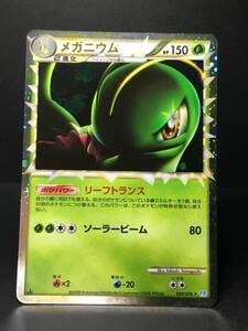 ポケモンカード☆メガニウム(R)☆1ED☆キラ☆009/070☆L1☆拡張パック「ソウルシルバーコレクション」☆未使用