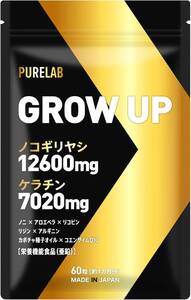 PURELAB ノコギリヤシ12600㎎ ケラチン7020㎎ ノニ リコピン サプリメント 30日分 （製薬会社との共同開発） 国