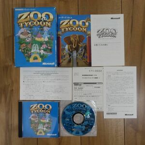 ZOO TYCOON ズータイクーン 動物園経営シミュレーション Windows 動作品