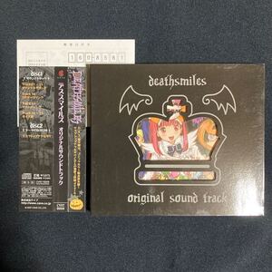 [帯付][ハガキ付] デススマイルズ オリジナルサウンドトラック ケイブ deathsmiles original sound track cave