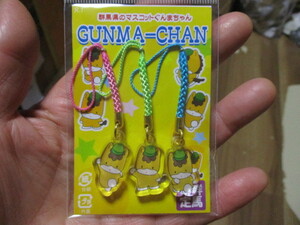 ぐんまちゃん GUNMA-CHAN 携帯ストラップ 携帯電話 ストラップ 3点セット 未開封 日本製 群馬限定 群馬県のマスコット 