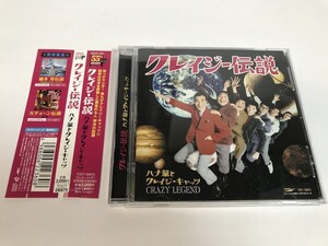 SL399 クレイジーキャッツ / クレイジー伝説 【CD】0815