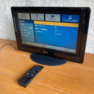 Belson DS19-11B 液晶テレビ 19インチ