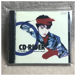CD-RIDER / 荻野目洋子