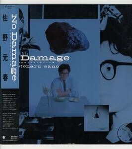 LP 見開き　佐野元春　No Damage 14のありふれたチャイム達【J-565】