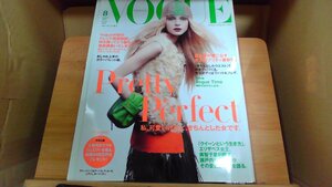 VOGUE NIPPON 2007年8月