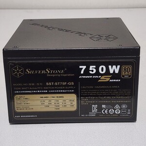 SilverStone SST-ST75F-GS 750W 80PLUS GOLD認証 ATX電源ユニット フルプラグイン 動作確認済み PCパーツ