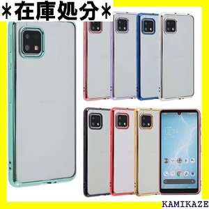 AQUOS sense4 ケース TPU color クオスセンス4 ライト doo au A423AS4LG 390