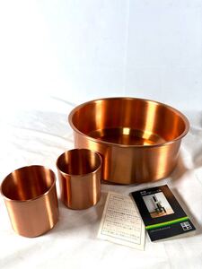 【未使用】TANITA 純銅製　PURE COPPER 桶・コップセット/洗面器/洗い桶/タニタ/コレクション/01-0018