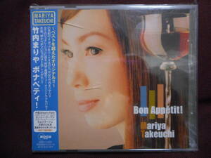 竹内まりや Mariya Takeuchi / Bon Appetit ! ボナペティ ! / WPCV-10082 / 帯付き / 毎日がスペシャル 今夜はHearty Party （収録）