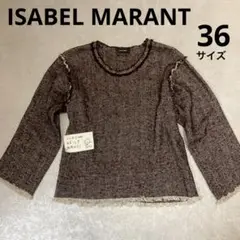 ISABEL MARANT、ヘリンボーンカットソー、プルオーバー長袖、36サイズ