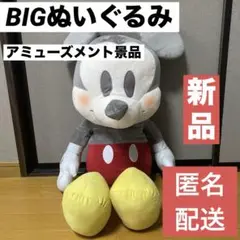 雪降るマーケット 超超BIGぬいぐるみ ミッキーマウス ディズニー