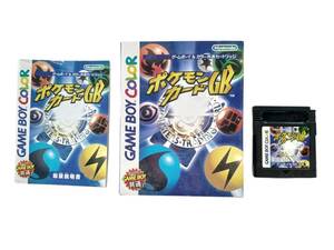 YKF312 ポケモンカードGB GAME BOY GAME BOY COLOR Nintendo ニンテンドー コンパクト便