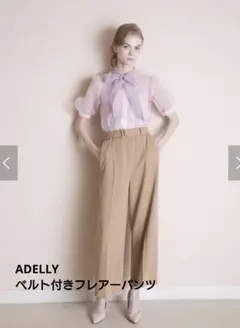 ADELLY ベルト付きフレアーパンツ