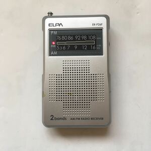 朝日電器 ELPA AM FM ポケットラジオ　ER-P26F