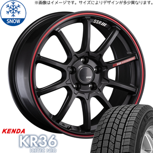 ヴォクシー 90系 205/55R17 スタッドレス | ケンダ KR36 & GTV05 17インチ 5穴114.3