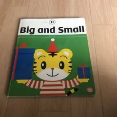 Benesse こどもちゃれんじ English Big and Small