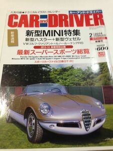 CAR&DRIVER 2014年2月 特集 新型BMW ミニ MINI クーパーS クーパー★フォルクスワーゲン アップ！up の不満と満足★カー&ドライバー