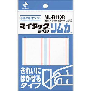 【10個セット】 ニチバン マイタックラベル リムカ 35X105 赤枠 NB-ML-R113RX10 /l