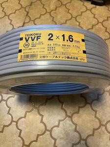 テイコク VVF ケーブル 2C × 1.6mm 灰色 100m巻