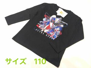 110 新品　バンダイ　ウルトラマン　アーク　長袖　Tシャツ　ロンT ロングスリーブ　ブラック