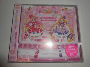 わんだふるぷりきゅあ！ オリジナル・サウンドトラック1「プリキュア・ワンダフル・サンド!!」CD★新品・未開封★初回特典ブロマイド付