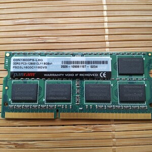 DDR3 メモリ 8G ノートPC用