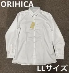 新品未使用　送料込み ORIHICA オリヒカ ワイシャツＬLサイズ