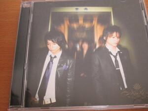 KinKi Kids／ ＣＤ KinKi Single Selection II (通常盤)