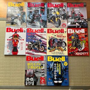 【貴重】Buell Magazine ビューエルマガジン コンプリート 全10冊+別冊1冊 【キレイ】