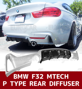 BMW 4シリーズ F32 クーペ Mスポーツ リア ディフューザー P型 両側2本出しマフラー 2色分け塗装 純正色+艶あり黒 2012+ RF-50807