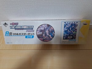 未開封一番くじ　アイドルマスターpart2 A賞　CD　&　ポスターセット