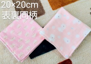 ハンドメイド　表裏同柄　20×20cm　ガーゼハンカチ　2枚セット　女の子用　ねこ　ビションフリーゼ