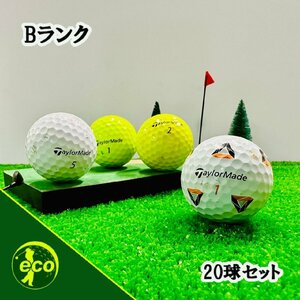 ロストボール テーラーメイド TP5 TP5x 20球 Bランク 中古 ゴルフボール ロスト TaylorMade エコボール