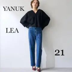 新品タグ付　ヤヌーク　ボーイズストレート　LEA レア　デニムパンツ　21