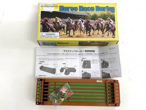 ○291 レトロ デスクトップダービー【卓上競馬ゲーム】 HORSE RECE DERBY