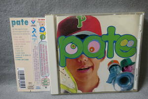 【中古CD】 Pate / ペイト / Very Short Songs For Everyone Who Can Recognize The Difference Between Doing This And Doing That